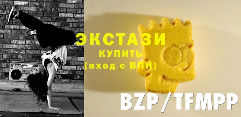 хочу   Арск  Ecstasy 280 MDMA 